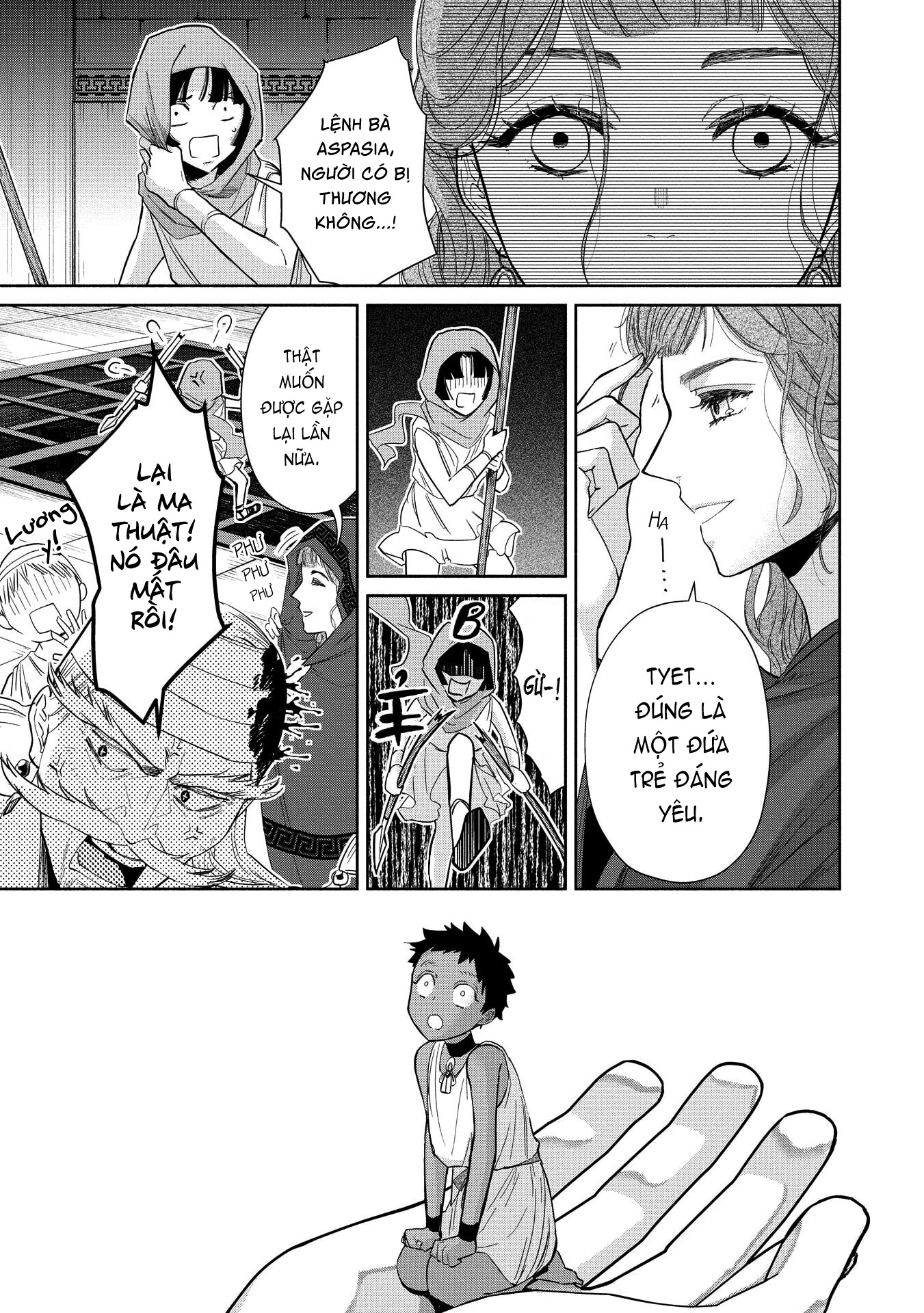 Ochibure Zeus to Dourei no Ko Vol. 1 Ch. 2 第17页