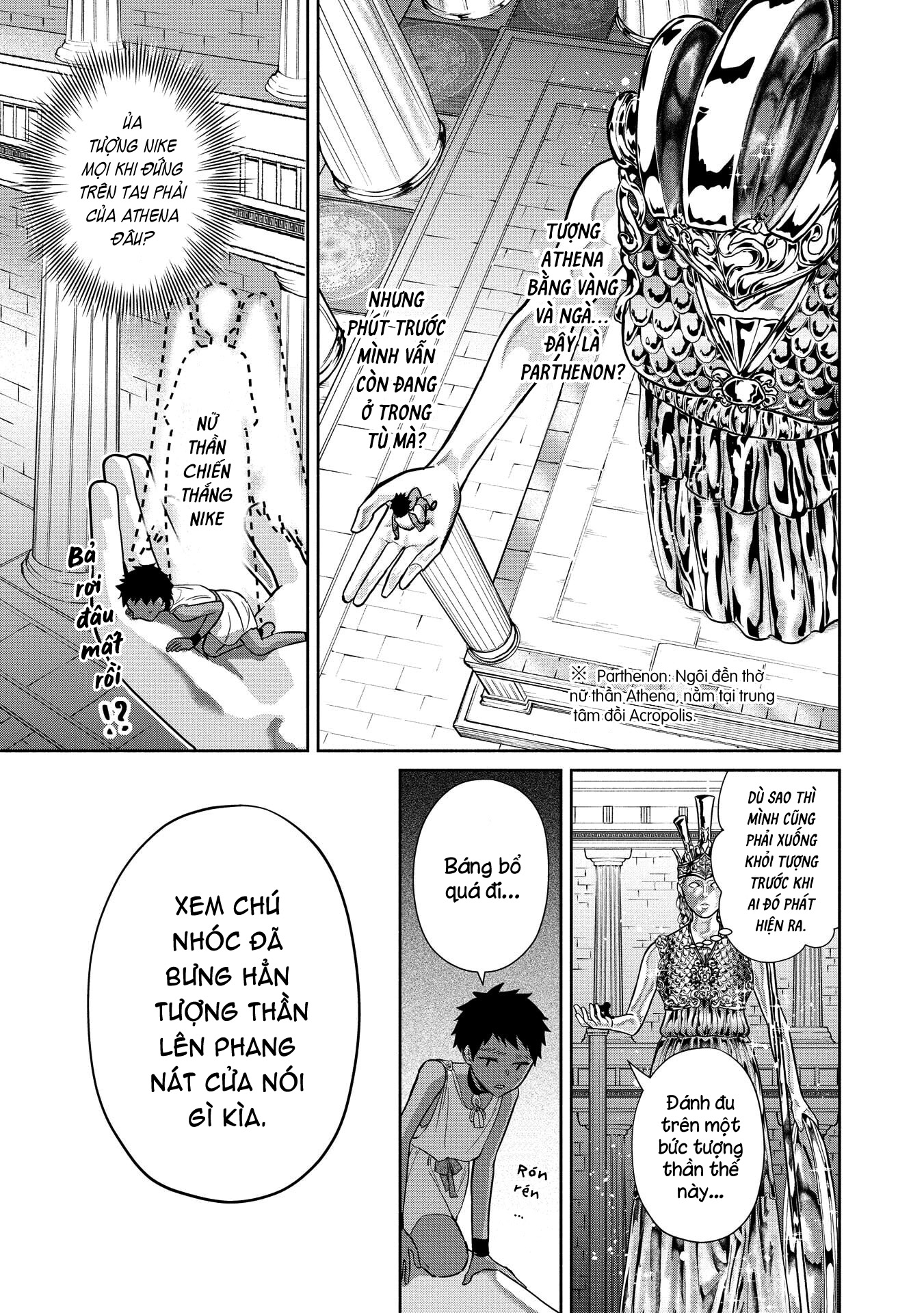 Ochibure Zeus to Dourei no Ko Vol. 1 Ch. 2 第19页