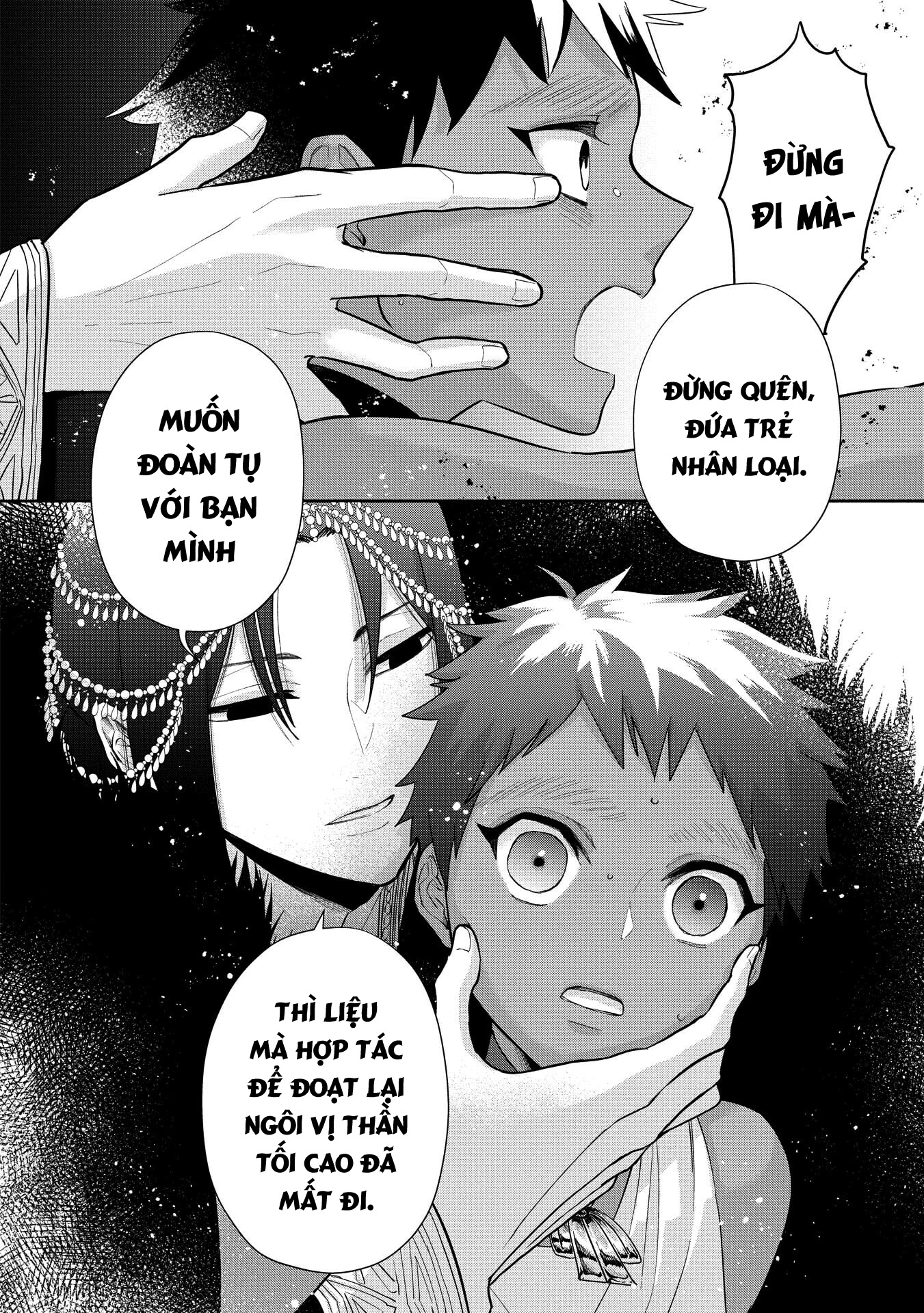 Ochibure Zeus to Dourei no Ko Vol. 1 Ch. 2 第3页