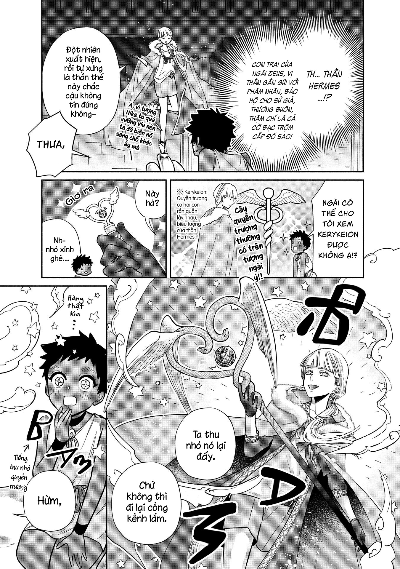 Ochibure Zeus to Dourei no Ko Vol. 1 Ch. 2 第21页