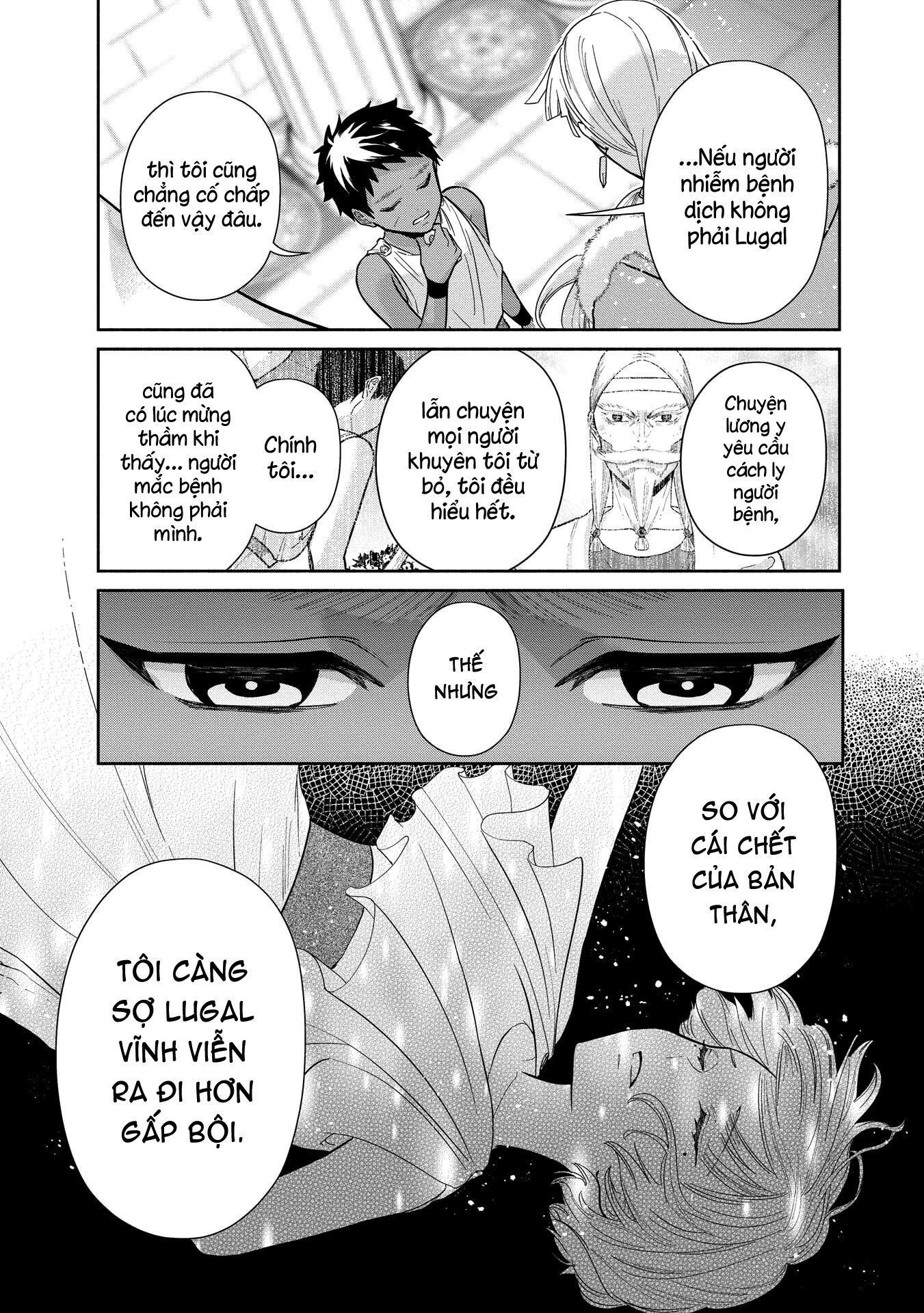 Ochibure Zeus to Dourei no Ko Vol. 1 Ch. 2 第27页