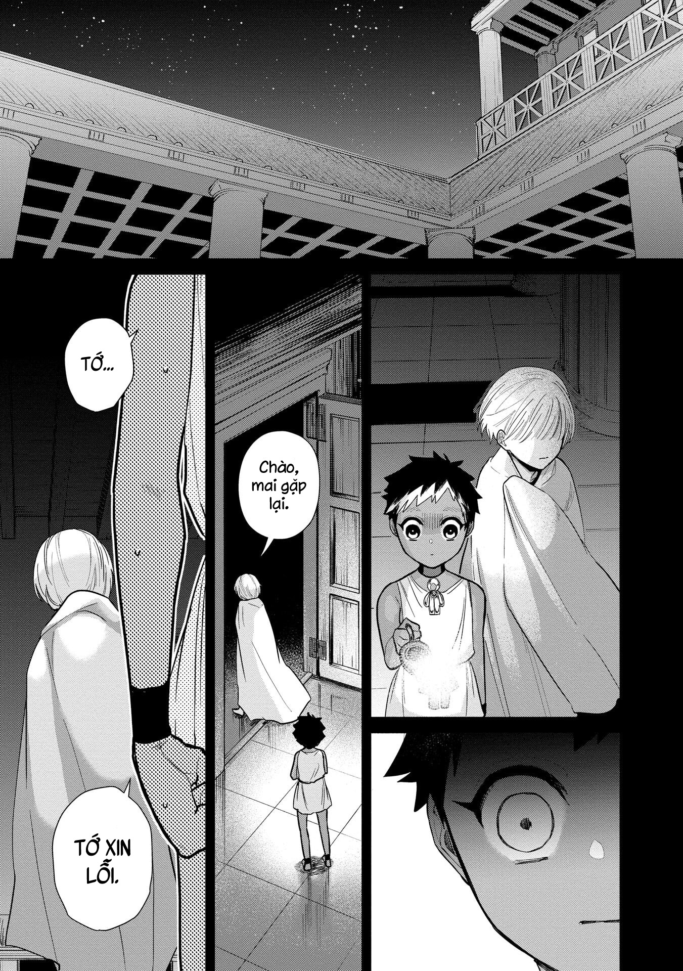 Ochibure Zeus to Dourei no Ko Vol. 1 Ch. 2 第33页