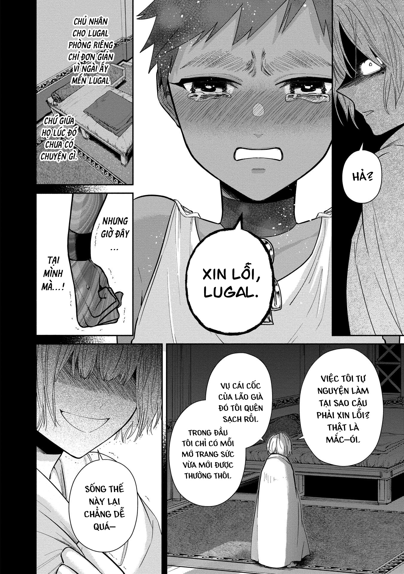 Ochibure Zeus to Dourei no Ko Vol. 1 Ch. 2 第34页