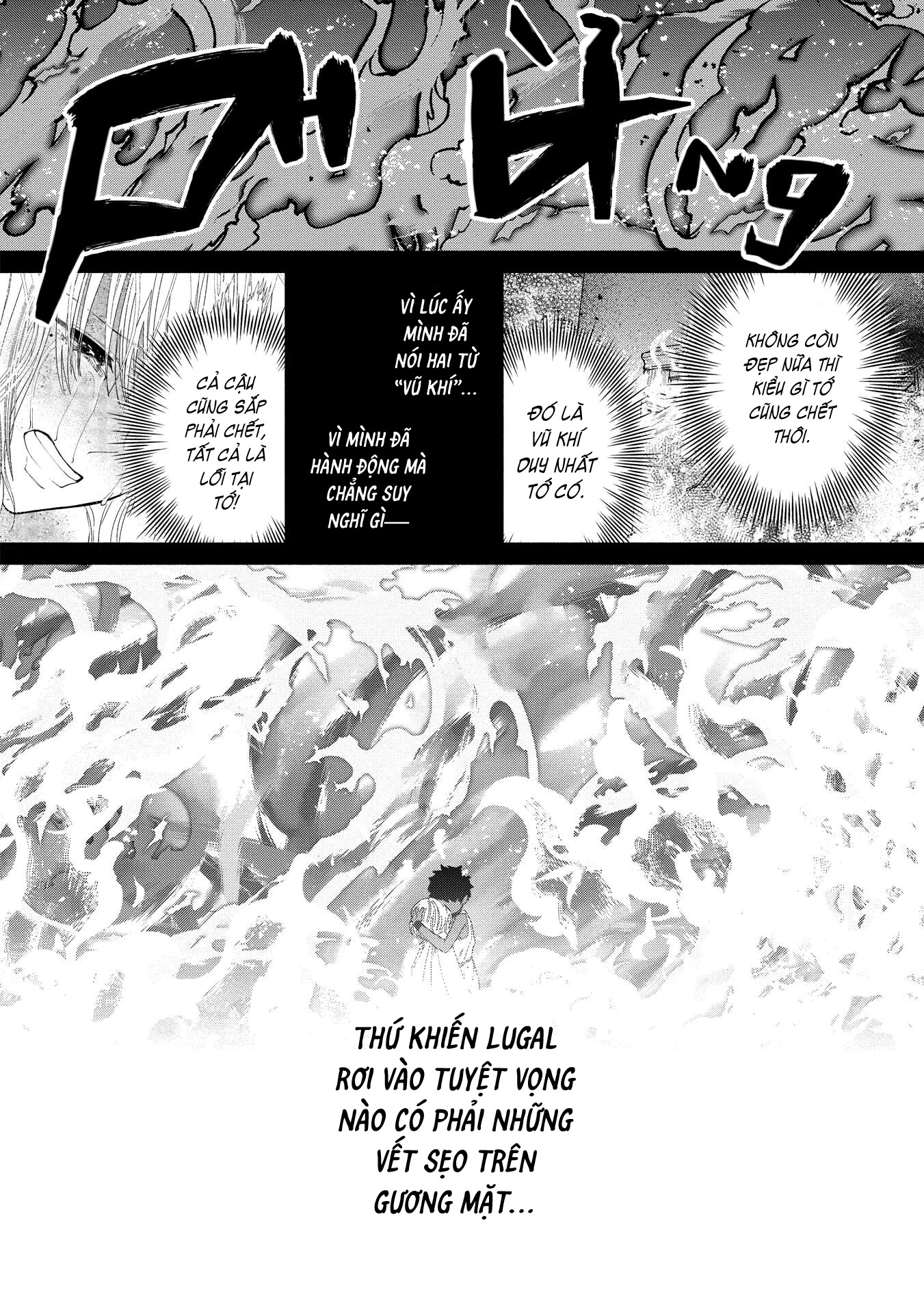 Ochibure Zeus to Dourei no Ko Vol. 1 Ch. 2 第38页