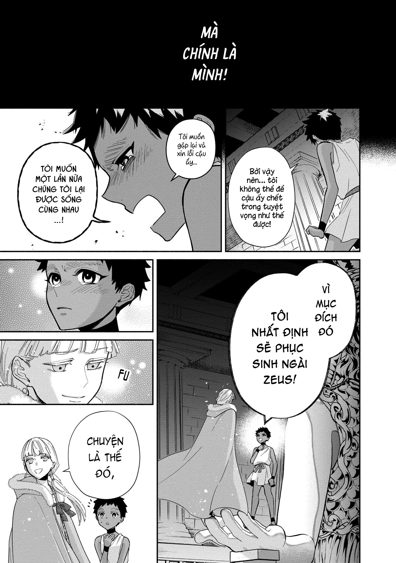 Ochibure Zeus to Dourei no Ko Vol. 1 Ch. 2 第39页