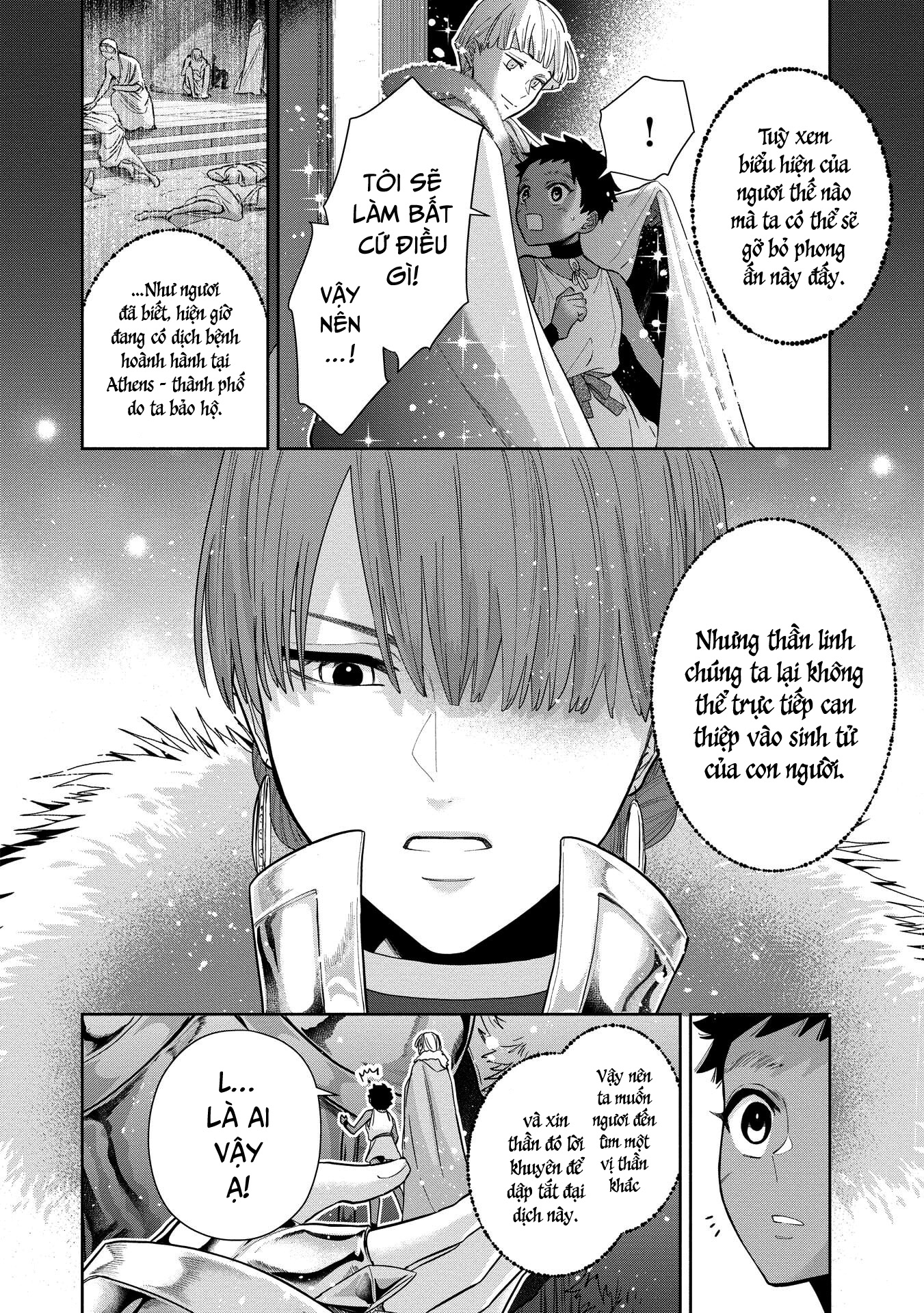 Ochibure Zeus to Dourei no Ko Vol. 1 Ch. 2 第44页