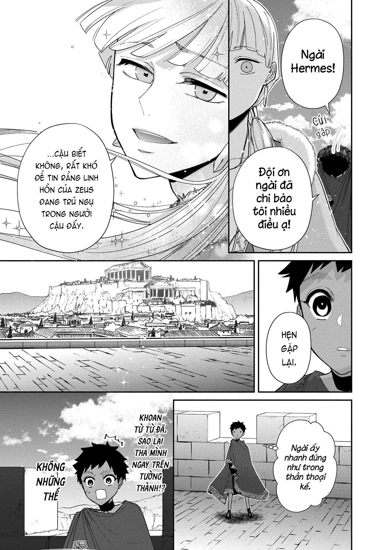 Ochibure Zeus to Dourei no Ko Vol. 1 Ch. 2 第49页