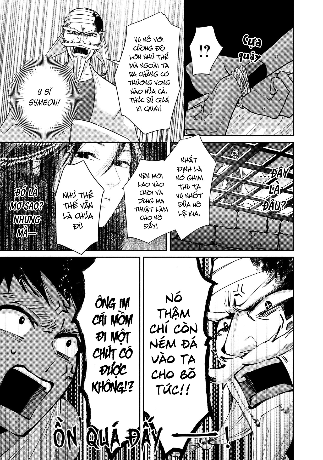 Ochibure Zeus to Dourei no Ko Vol. 1 Ch. 2 第6页