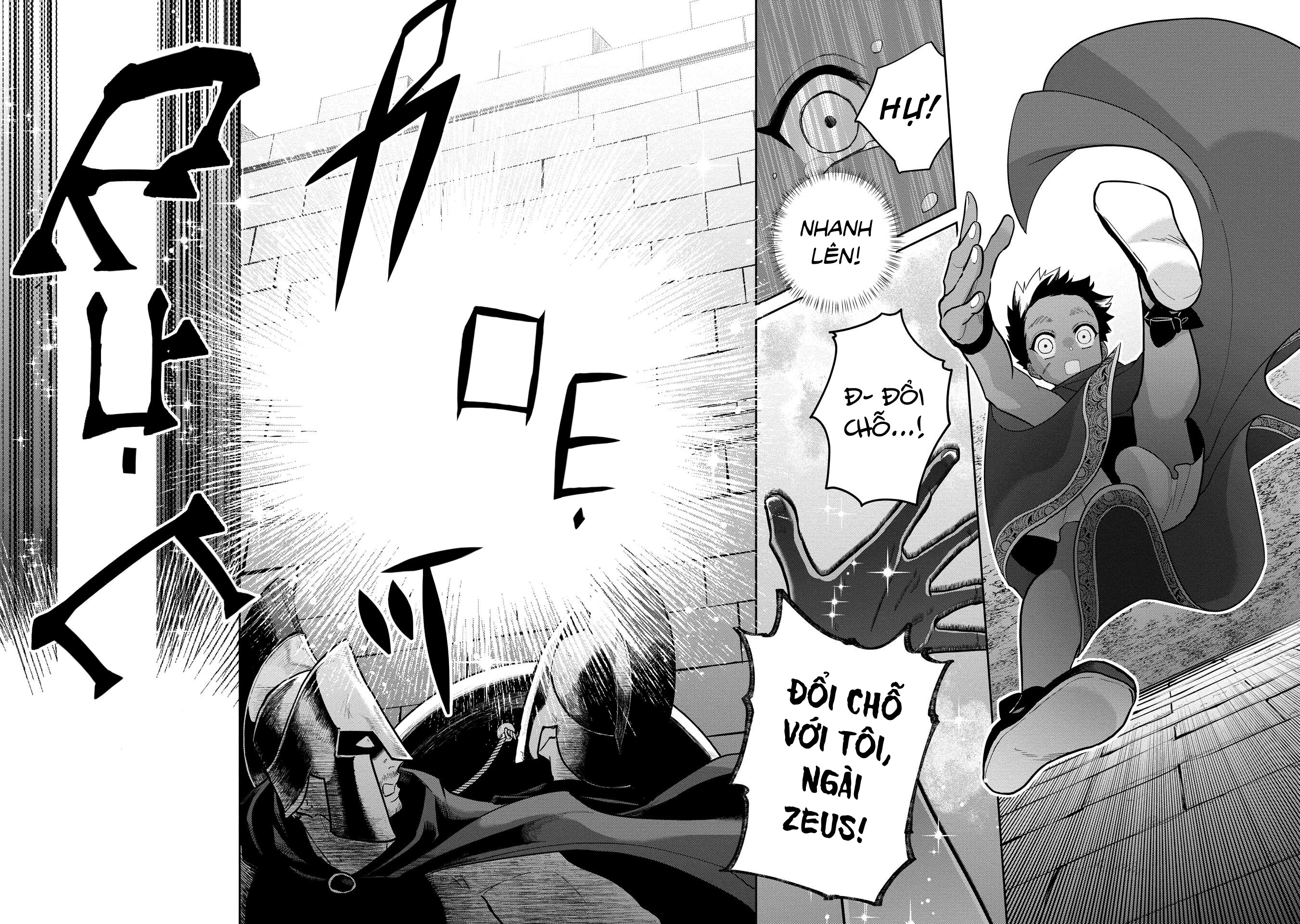 Ochibure Zeus to Dourei no Ko Vol. 1 Ch. 2 第52页