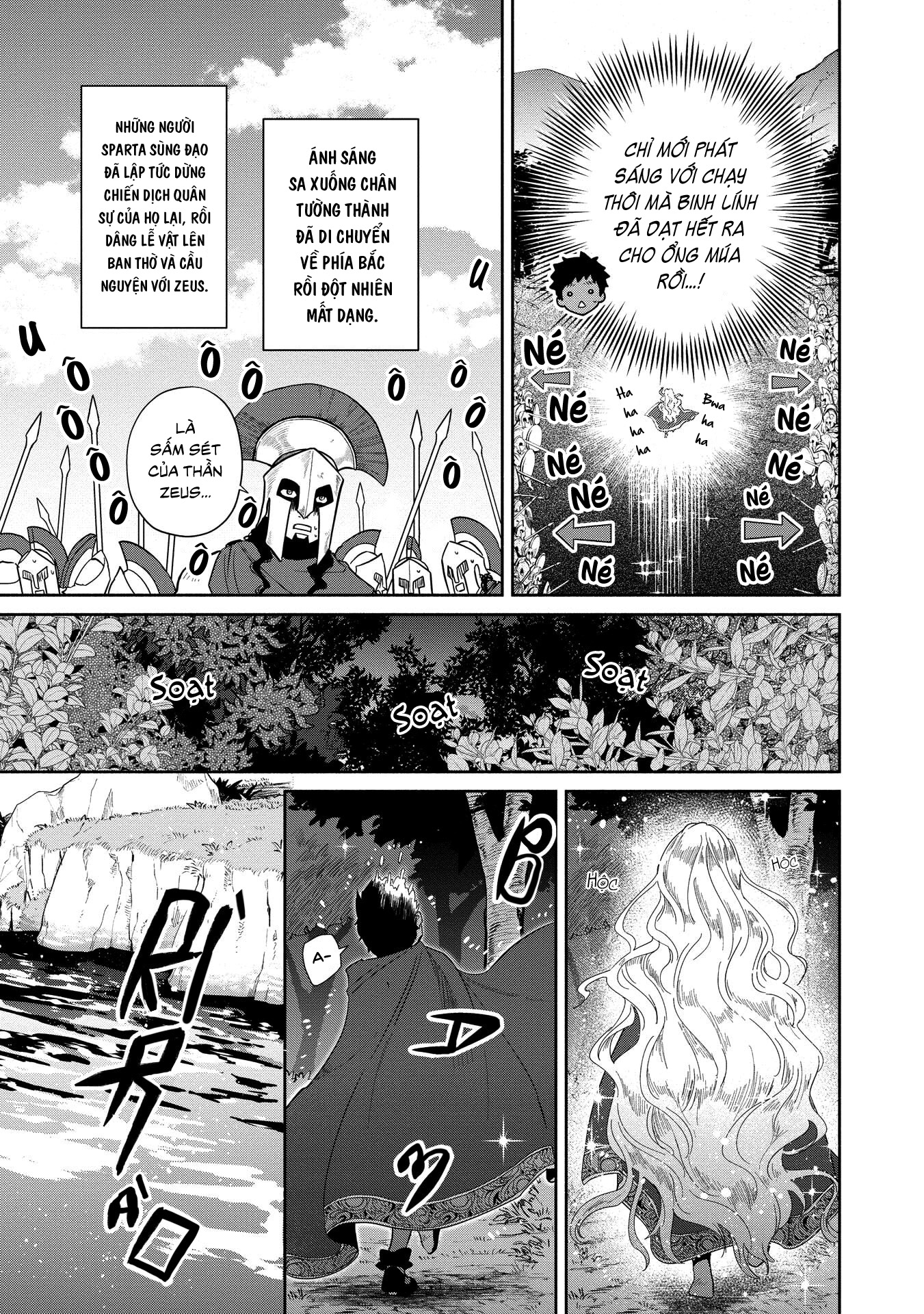 Ochibure Zeus to Dourei no Ko Vol. 1 Ch. 2 第56页