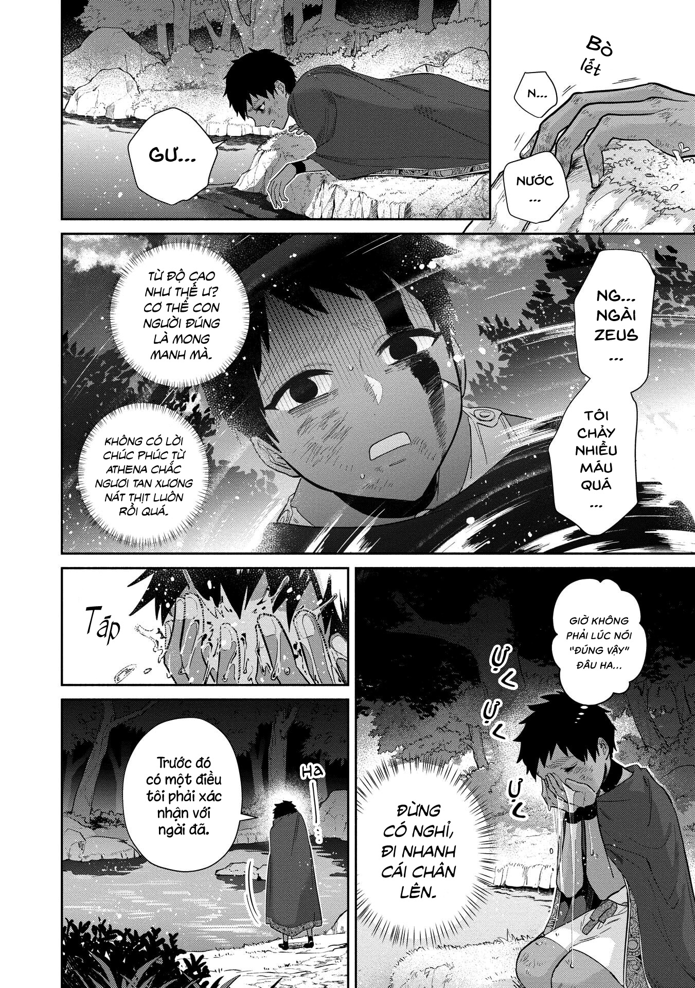 Ochibure Zeus to Dourei no Ko Vol. 1 Ch. 2 第57页
