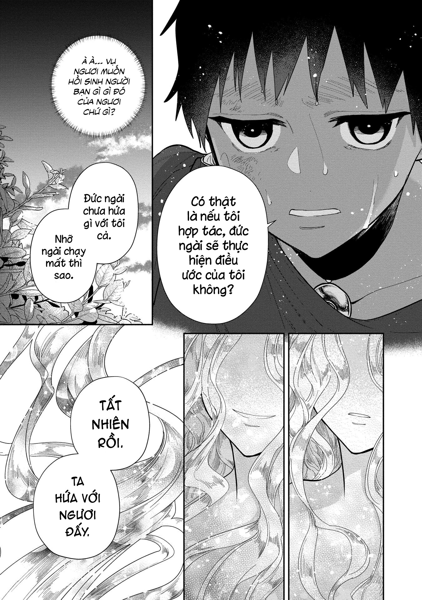 Ochibure Zeus to Dourei no Ko Vol. 1 Ch. 2 第58页