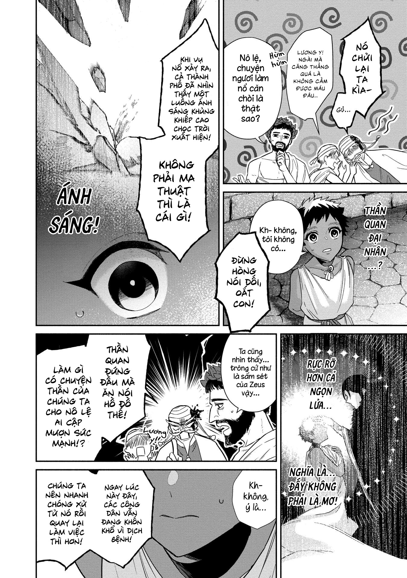 Ochibure Zeus to Dourei no Ko Vol. 1 Ch. 2 第7页