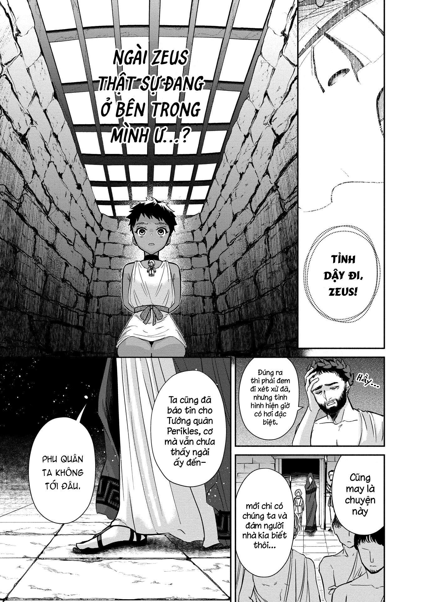 Ochibure Zeus to Dourei no Ko Vol. 1 Ch. 2 第8页