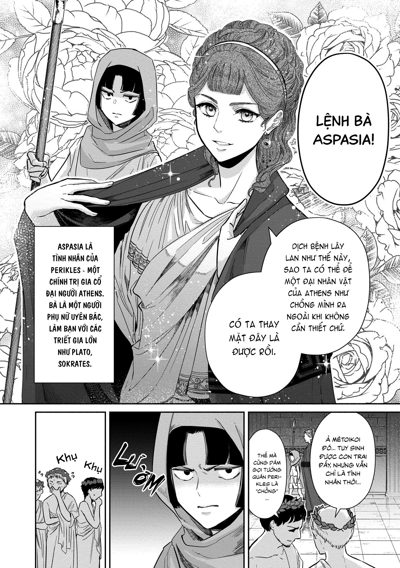 Ochibure Zeus to Dourei no Ko Vol. 1 Ch. 2 第9页