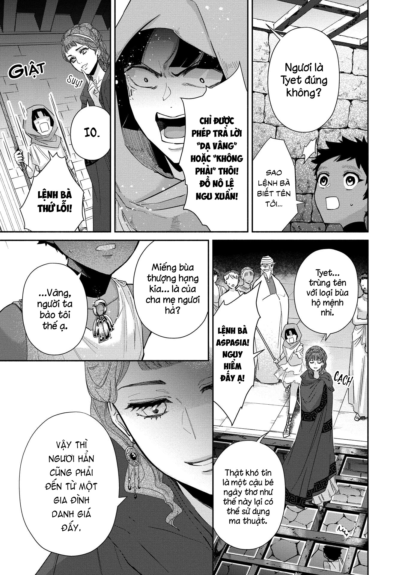 Ochibure Zeus to Dourei no Ko Vol. 1 Ch. 2 第10页