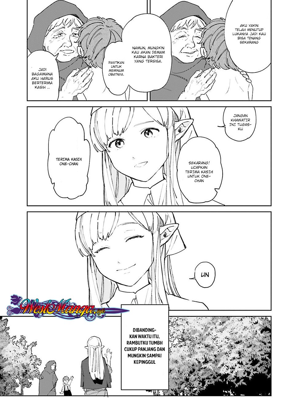 Isekai Tensei ni Kansha o Vol. 1 Ch. 4 第4页