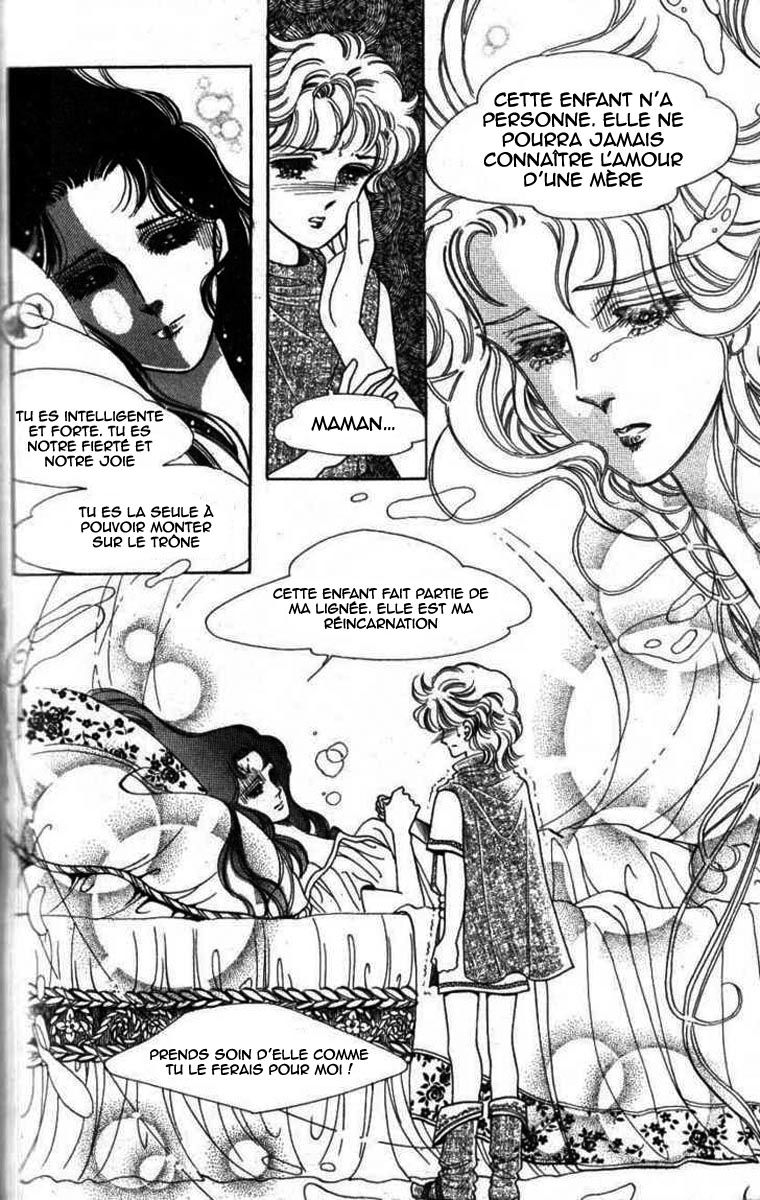 The Descendant of the Dynasty Vol. 1 Ch. 1 第11页