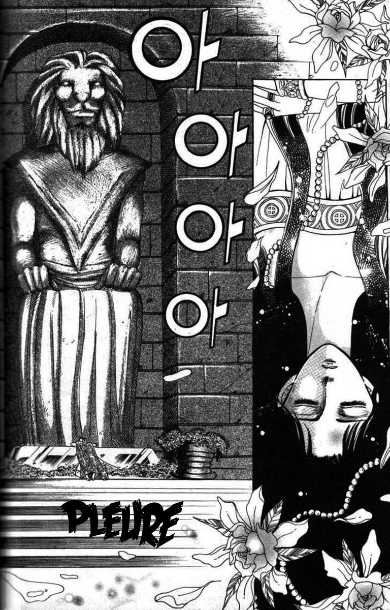 The Descendant of the Dynasty Vol. 1 Ch. 1 第13页