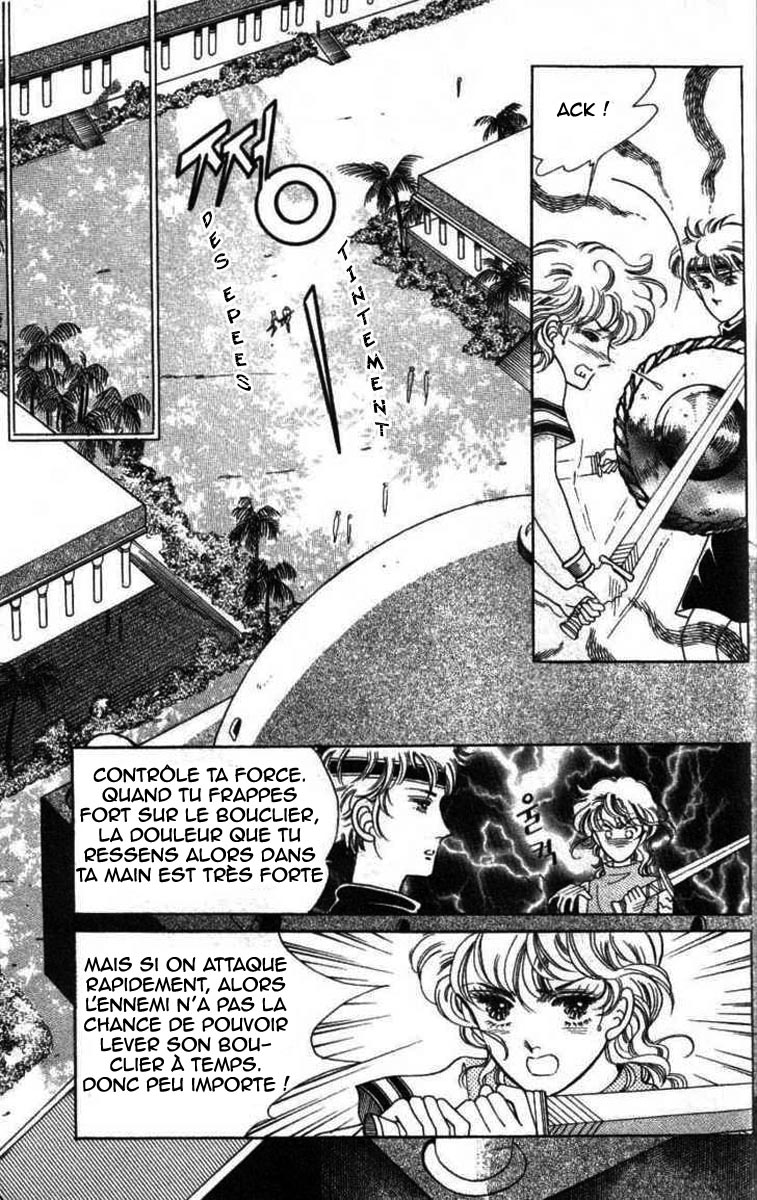 The Descendant of the Dynasty Vol. 1 Ch. 1 第14页