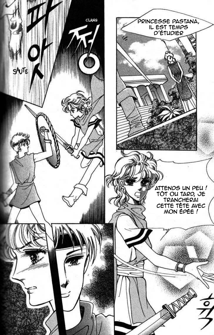 The Descendant of the Dynasty Vol. 1 Ch. 1 第15页