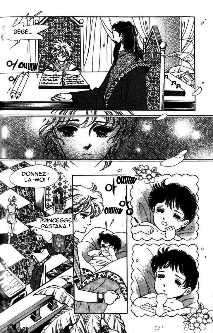 The Descendant of the Dynasty Vol. 1 Ch. 1 第17页