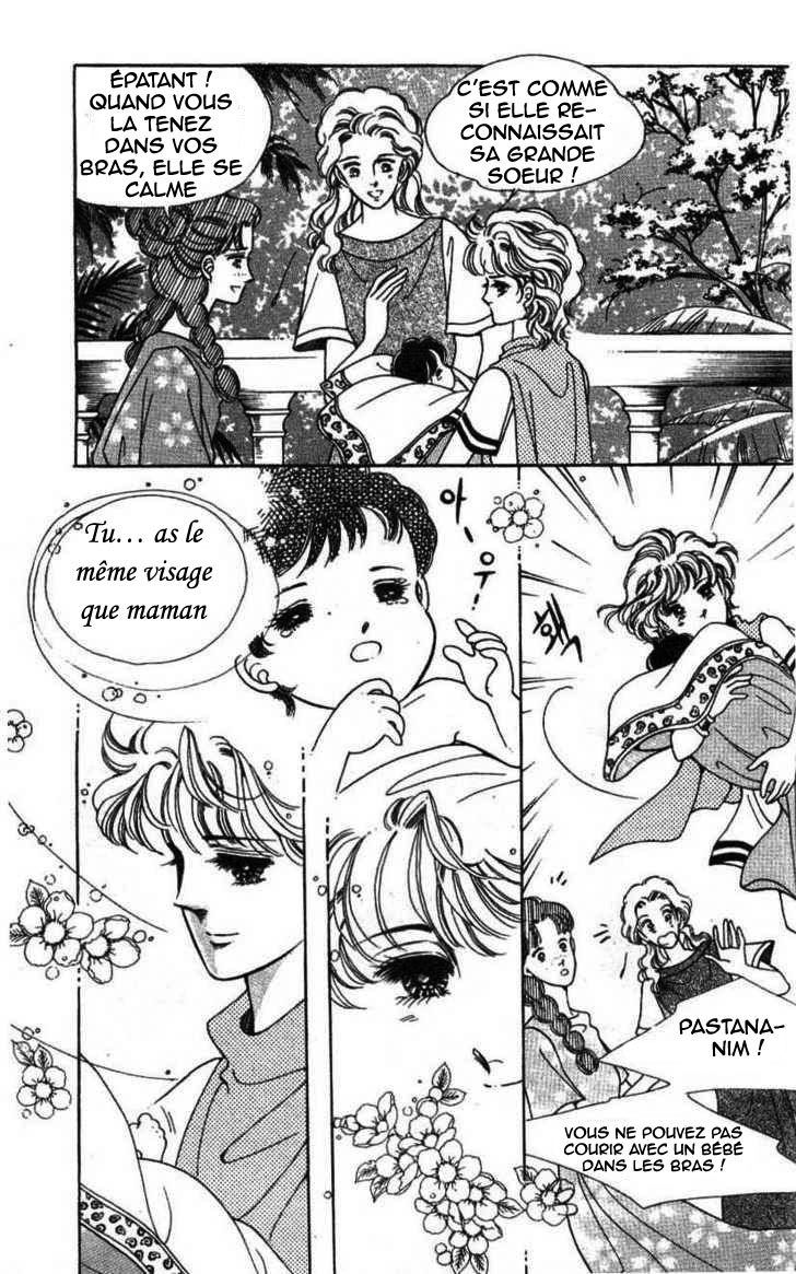 The Descendant of the Dynasty Vol. 1 Ch. 1 第18页