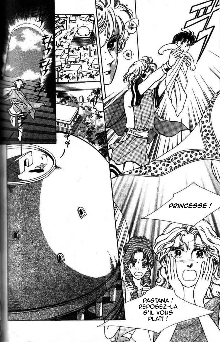 The Descendant of the Dynasty Vol. 1 Ch. 1 第19页