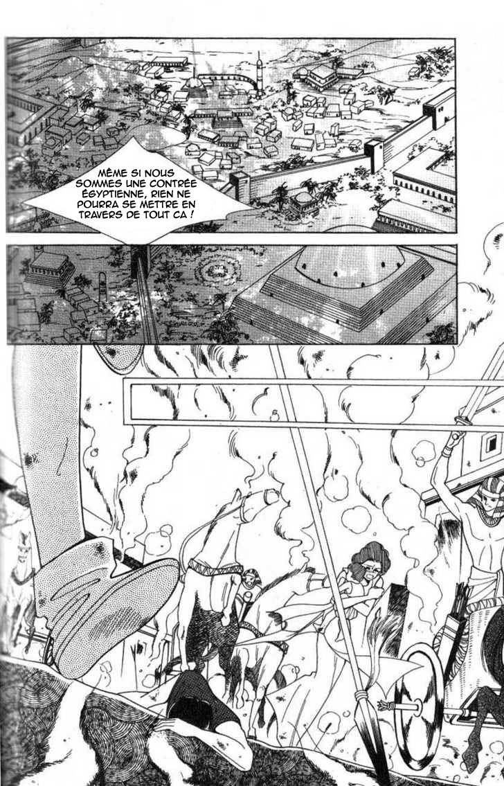 The Descendant of the Dynasty Vol. 1 Ch. 1 第21页