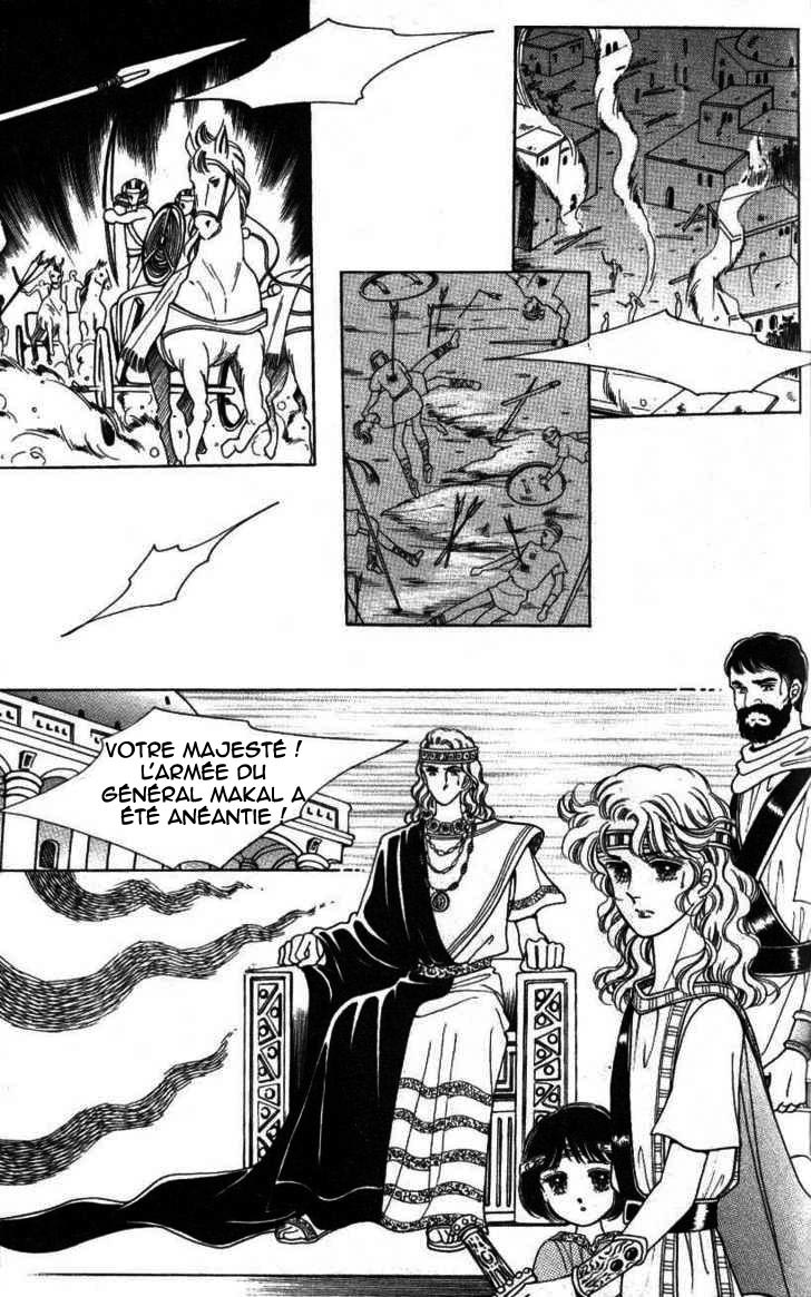 The Descendant of the Dynasty Vol. 1 Ch. 1 第22页