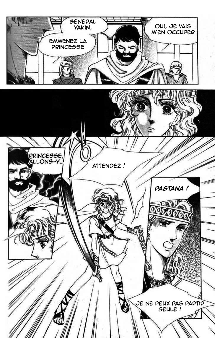The Descendant of the Dynasty Vol. 1 Ch. 1 第23页