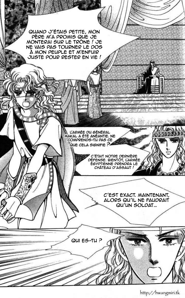 The Descendant of the Dynasty Vol. 1 Ch. 1 第24页