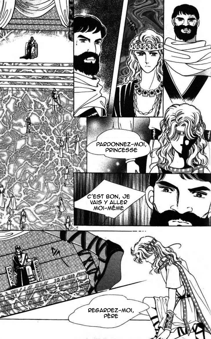 The Descendant of the Dynasty Vol. 1 Ch. 1 第26页