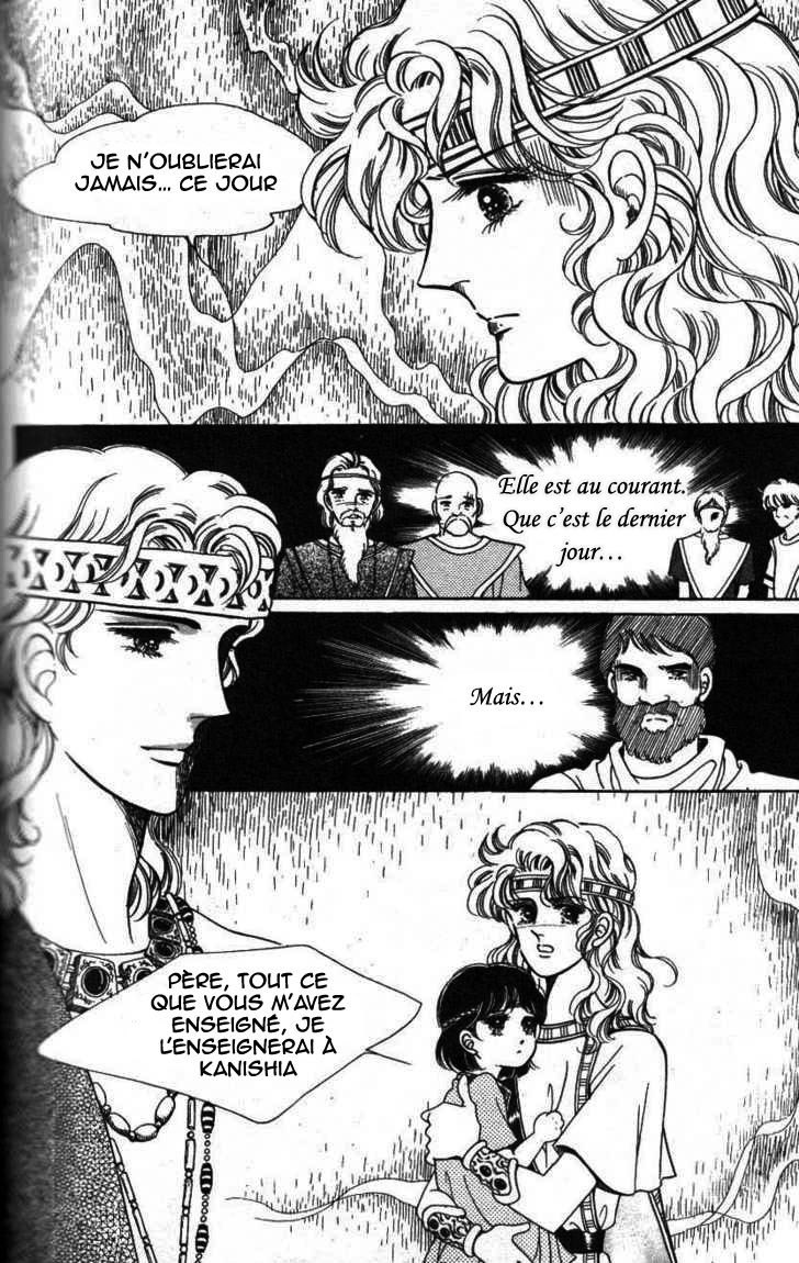 The Descendant of the Dynasty Vol. 1 Ch. 1 第27页