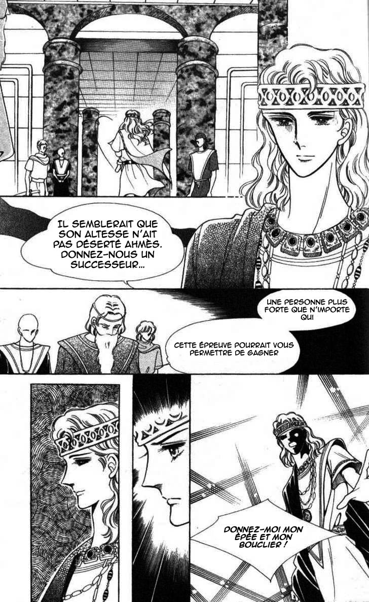 The Descendant of the Dynasty Vol. 1 Ch. 1 第28页