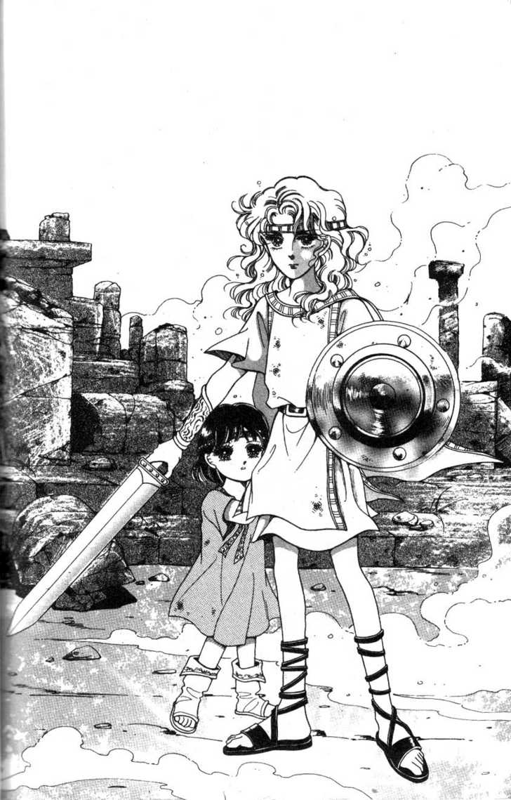 The Descendant of the Dynasty 第8页