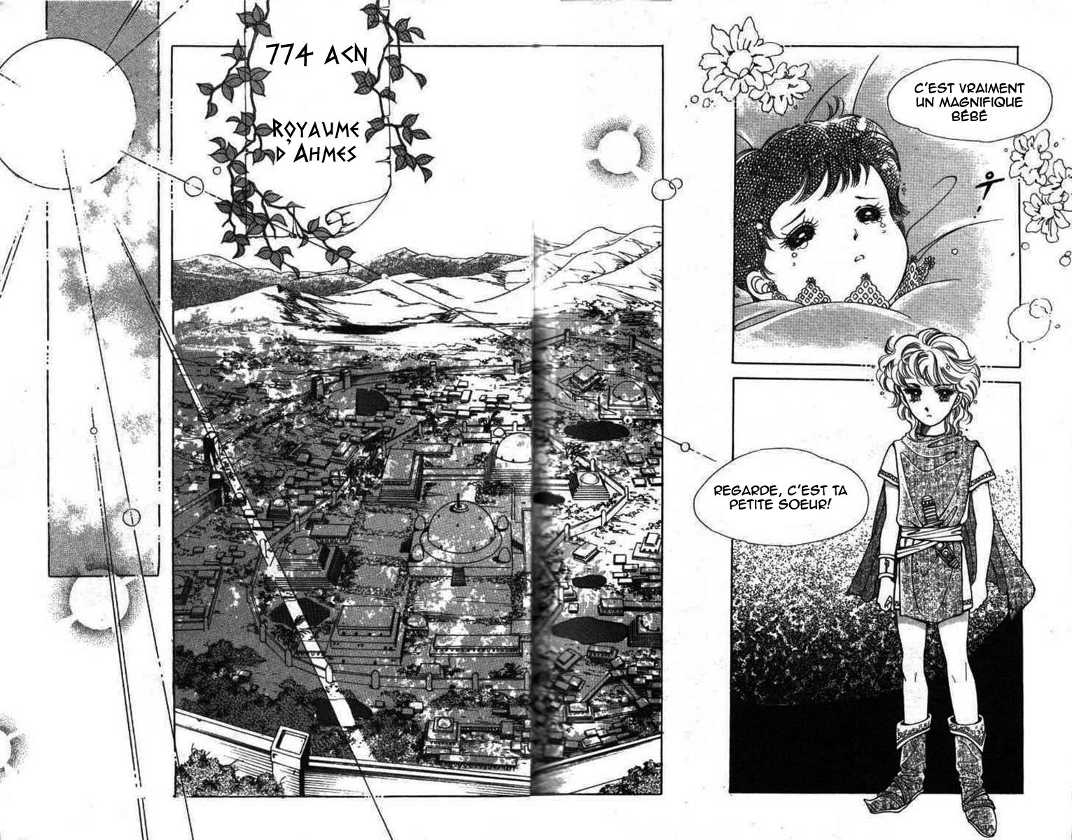 The Descendant of the Dynasty Vol. 1 Ch. 1 第9页