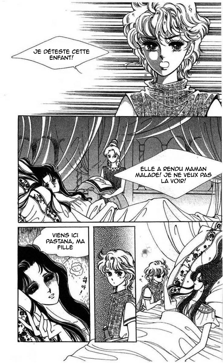 The Descendant of the Dynasty Vol. 1 Ch. 1 第10页