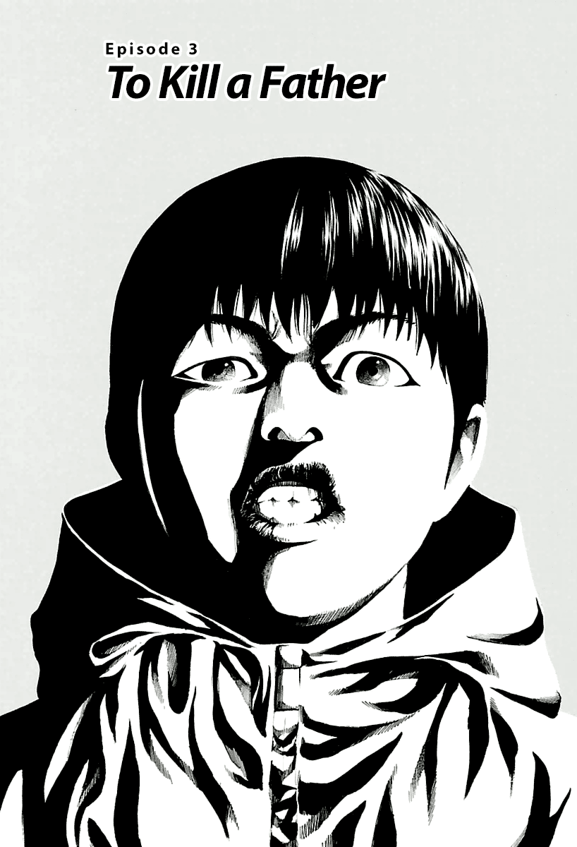A Dark, Grey Youth Vol. 1 Ch. 3 第1页