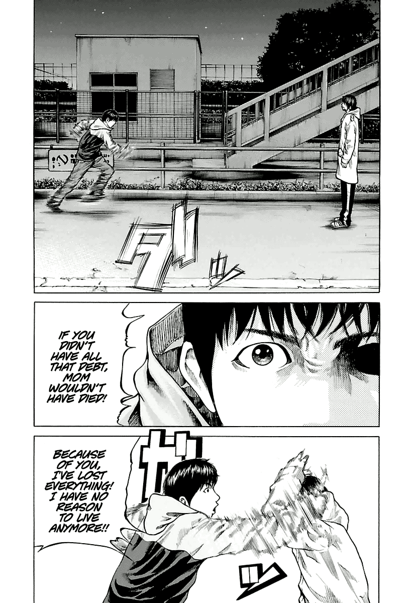 A Dark, Grey Youth Vol. 1 Ch. 3 第17页