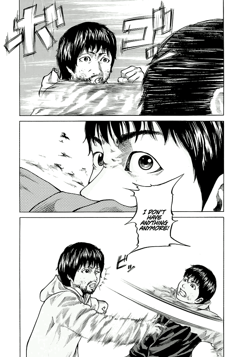 A Dark, Grey Youth Vol. 1 Ch. 3 第18页