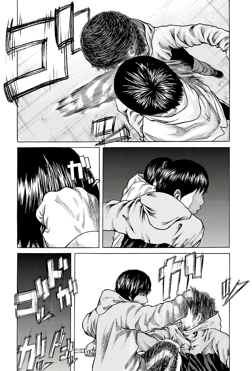 A Dark, Grey Youth Vol. 1 Ch. 3 第25页