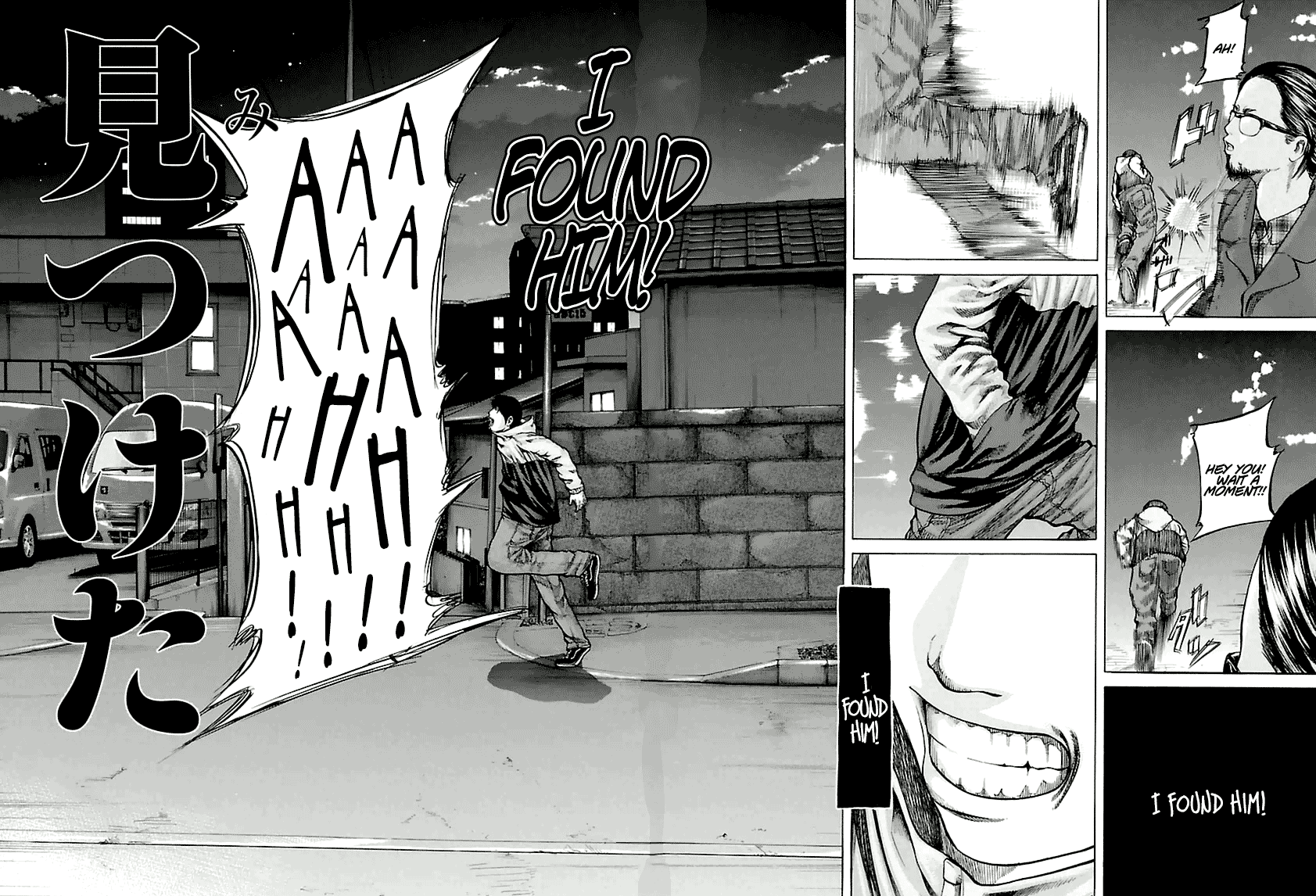 A Dark, Grey Youth Vol. 1 Ch. 3 第8页