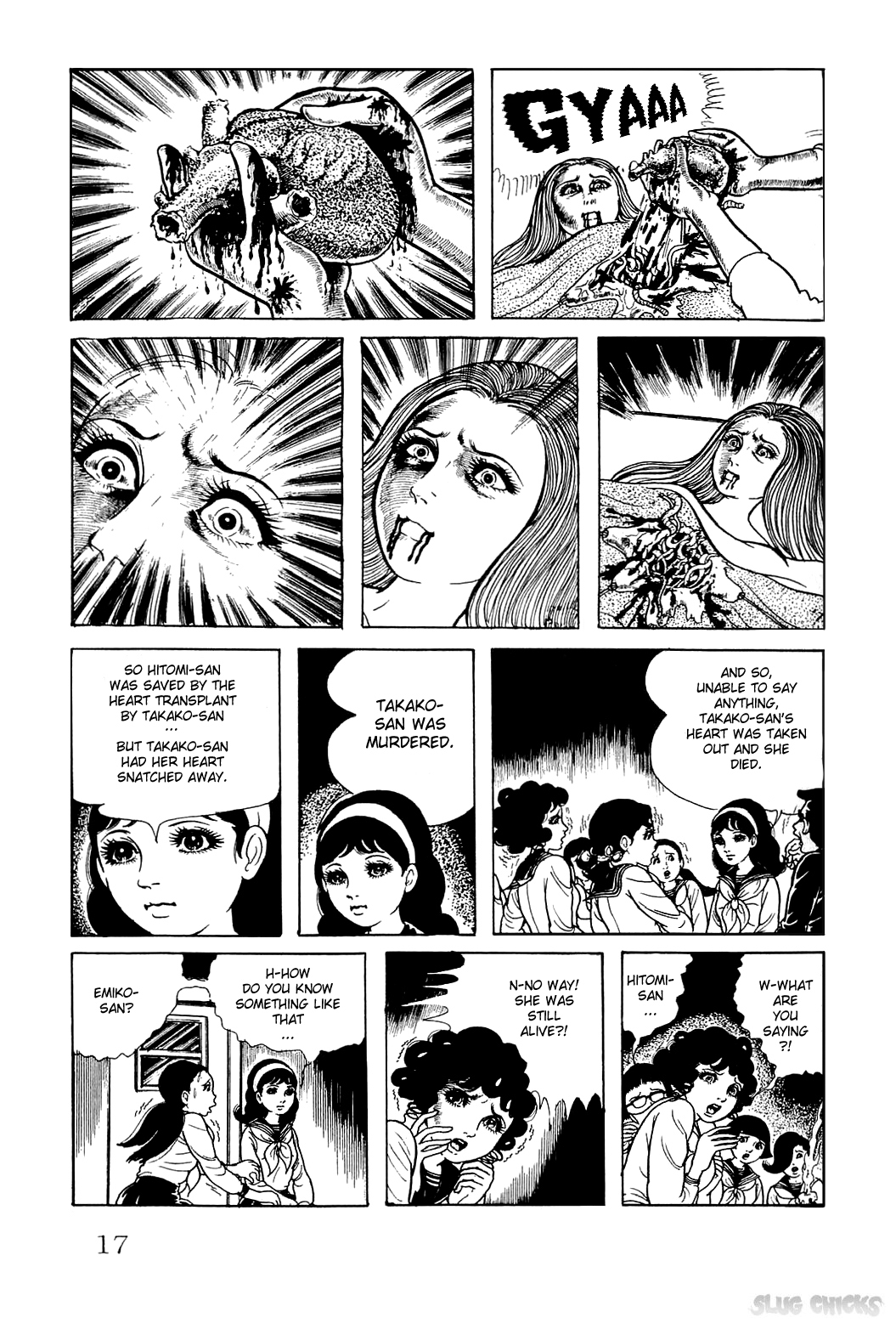 Kyoufu: Fear The Stolen Heart 第11页