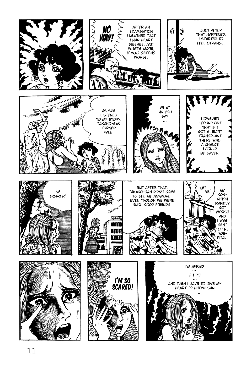 Kyoufu: Fear 第5页