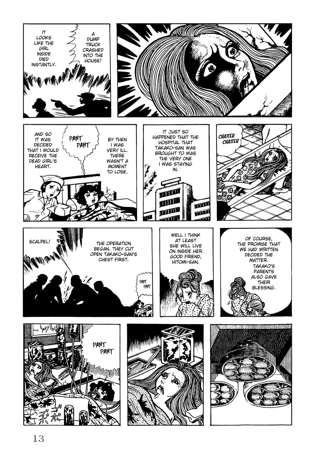 Kyoufu: Fear 第7页