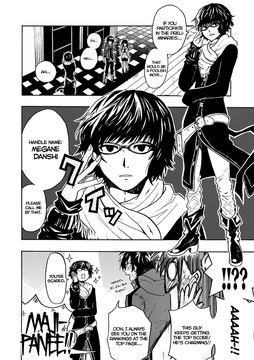 RealPG Cannot Replay the Real 第24页