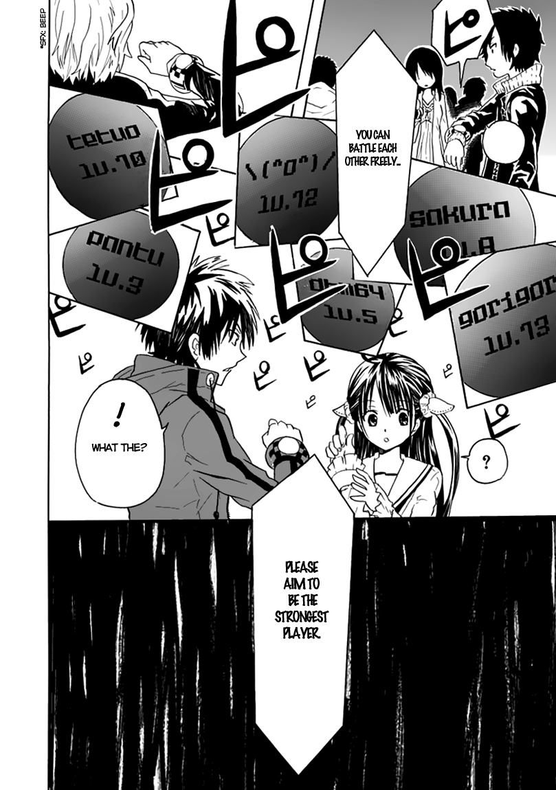 RealPG Cannot Replay the Real 第30页