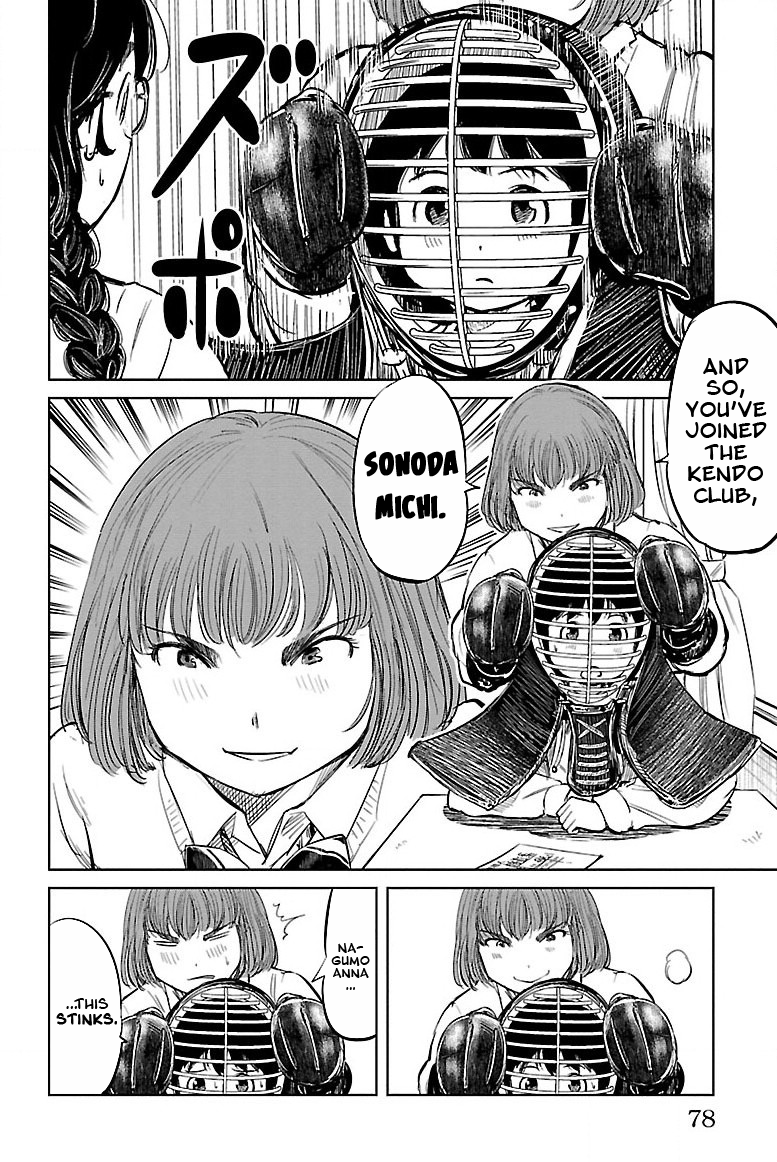 Mou Ippon! The Best 第12页