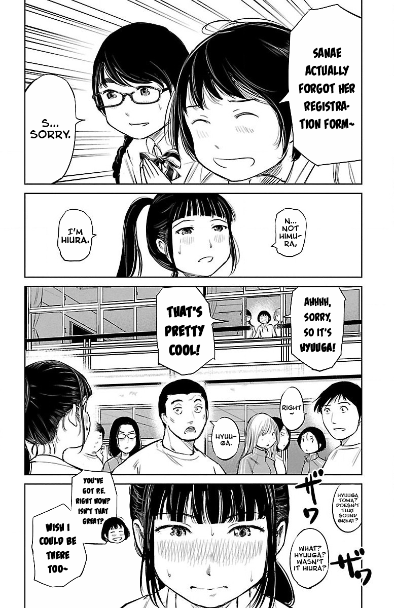 Mou Ippon! The Best 第16页